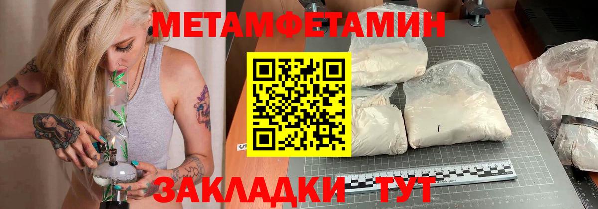 Вейп ТГК  А ПВП СК   Мефедрон кристаллы  Вход с VPN  Бошки Шишки  Заречный  Гашиш 