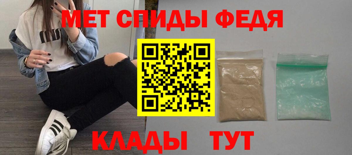 АМФЕТАМИН  Amphetamine Premium  Вход с VPN  Заречный 