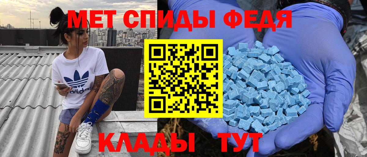 Амфетамин VHQ Заречный