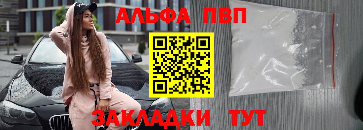 А ПВП крисы CK Заречный