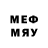 МЕФ кристаллы Someday som