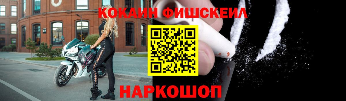 Cocaine  Вход с VPN  Заречный  Cocaine 98% 