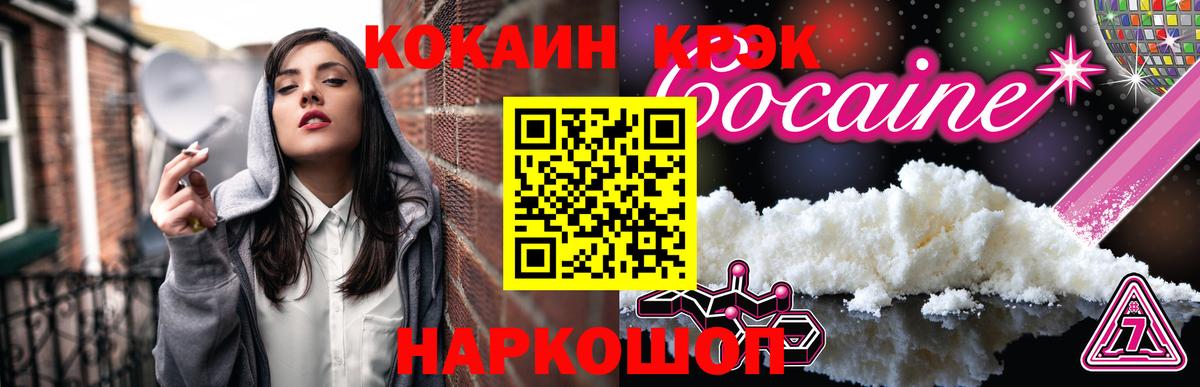 Кокаин  Заречный  Кокаин Перу 