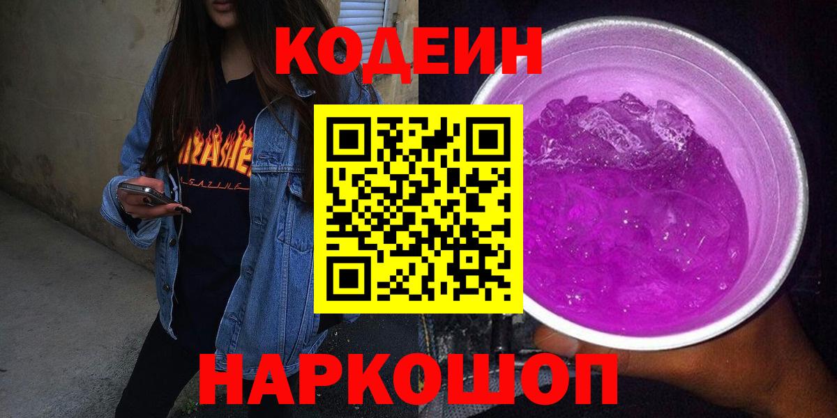 Гашиш  Alpha PVP СК кристаллы  Заречный  Купить наркотик  МАРИХУАНА  Кокаин  MDMA  Cocaine  Меф МЯУ МЯУ кристаллы 