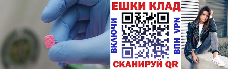 как найти закладки mega ТОР Экстази MDMA Заречный