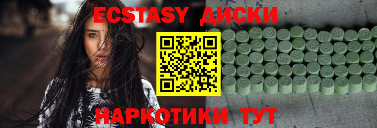 Заречный  Ecstasy  Вход с VPN  ЭКСТАЗИ XTC 