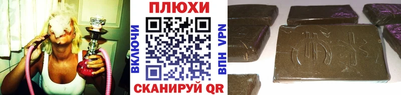Гашиш хэш MEGA вход Заречный купить наркотики сайты