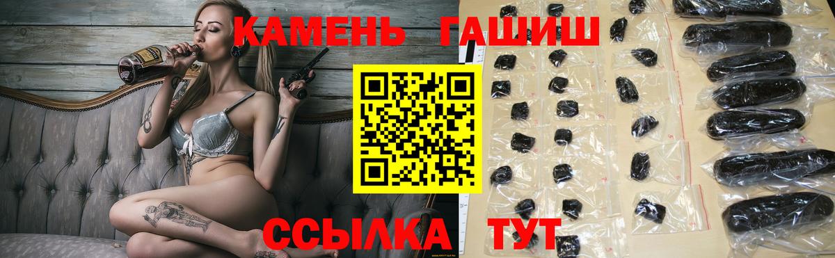 ГАШИШ  ГАШИШ индика сатива  Заречный  Гашиш Cannabis 