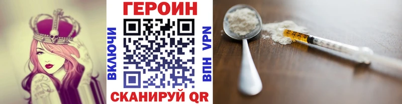 дарнет шоп  Заречный  ГЕРОИН Афган 