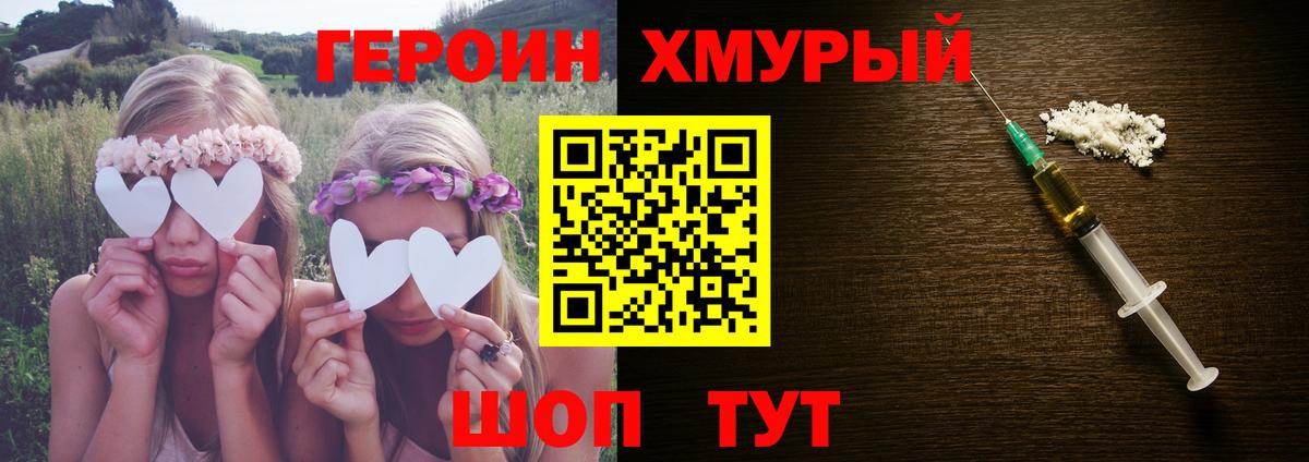 Заречный  Героин афганец  Вход с VPN 