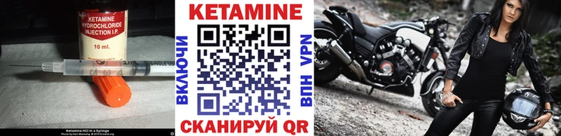mega ссылки  Заречный  Кетамин ketamine 