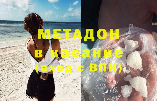 гидра Лиски