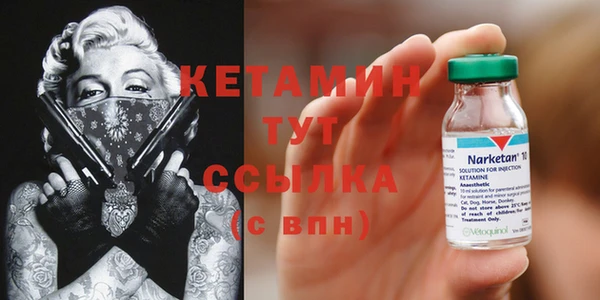 гидра Лиски