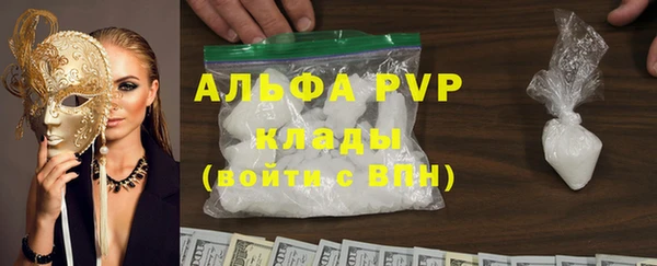 гидра Лиски