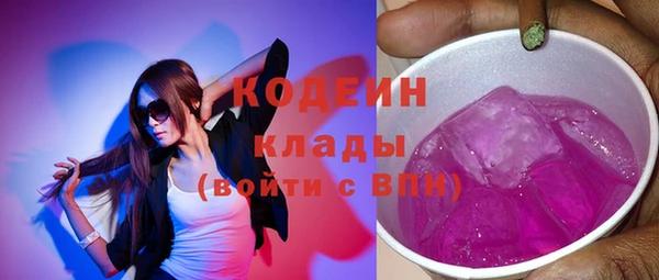 гидра Лиски