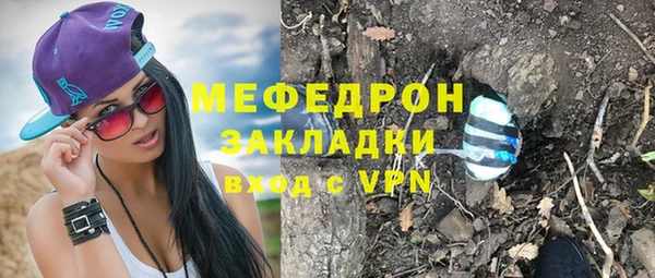 гидра Лиски