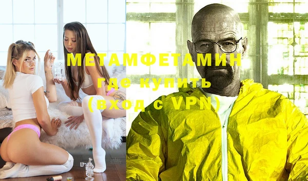 а пвп мука Лихославль
