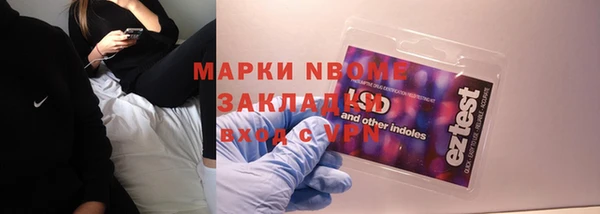 ПСИЛОЦИБИНОВЫЕ ГРИБЫ Липки