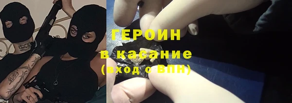 гидра Лиски