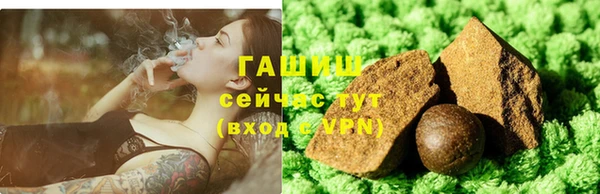 гидра Лиски