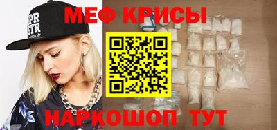 молекула духа Донской