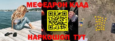 молекула духа Донской