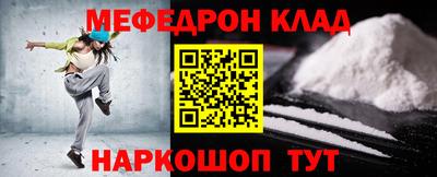 альфа пвп VHQ Бугуруслан