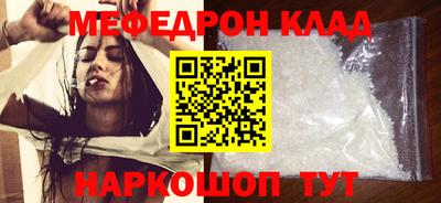 метадон Волгодонск