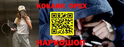 метадон Волгодонск