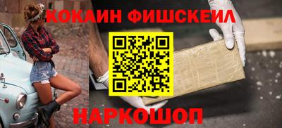 альфа пвп Волжск