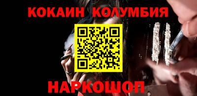 каннабис Дубна