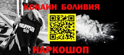дурь Донецк