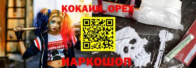 дурь Донецк