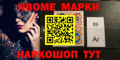 мефедрон Волжский