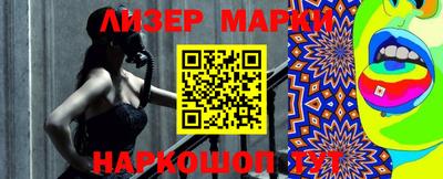 молекула духа Донской