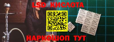 дурь Донецк