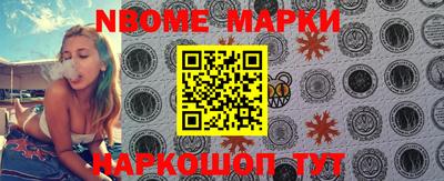 дурь Донецк