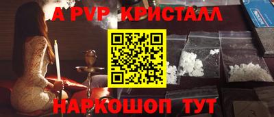 молекула духа Донской