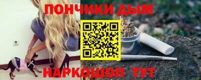 дурь Донецк