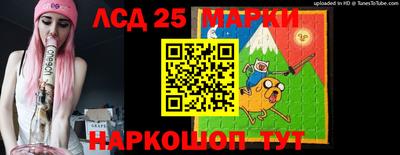 молекула духа Донской