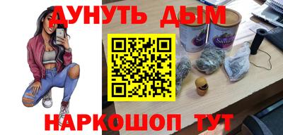 молекула духа Донской