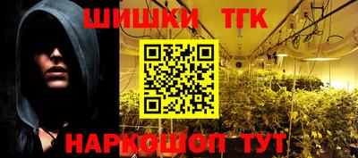 молекула духа Донской