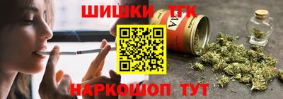 каннабис Дубна