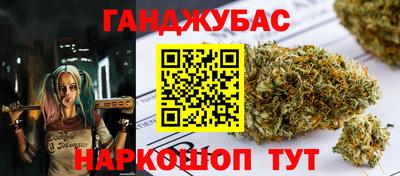 каннабис Дубна