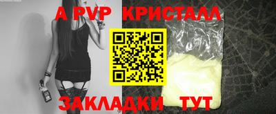 дурь Донецк