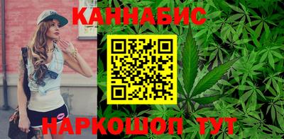 каннабис Дубна
