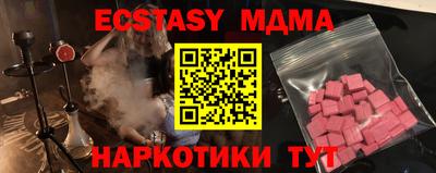 дурь Донецк