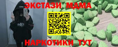 метадон Волгодонск