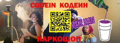 метадон Волгодонск