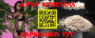 дурь Донецк